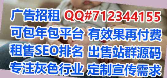 聊城借卵子贸易事务所